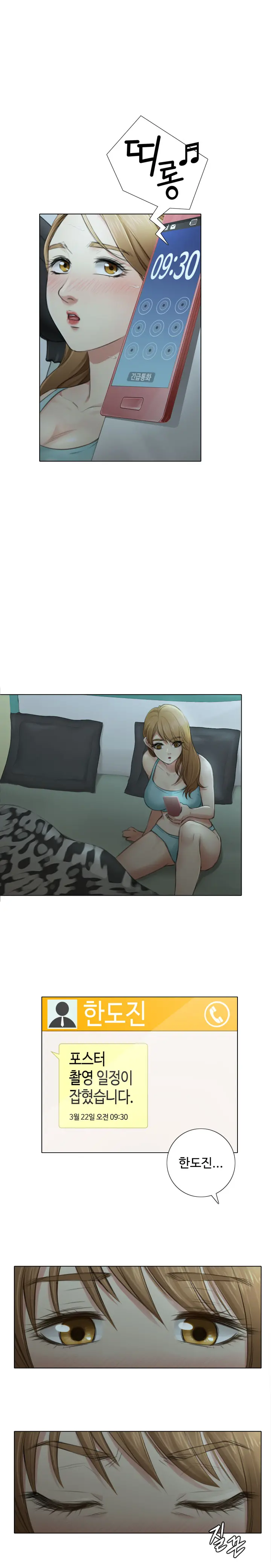 웹툰 이미지 50