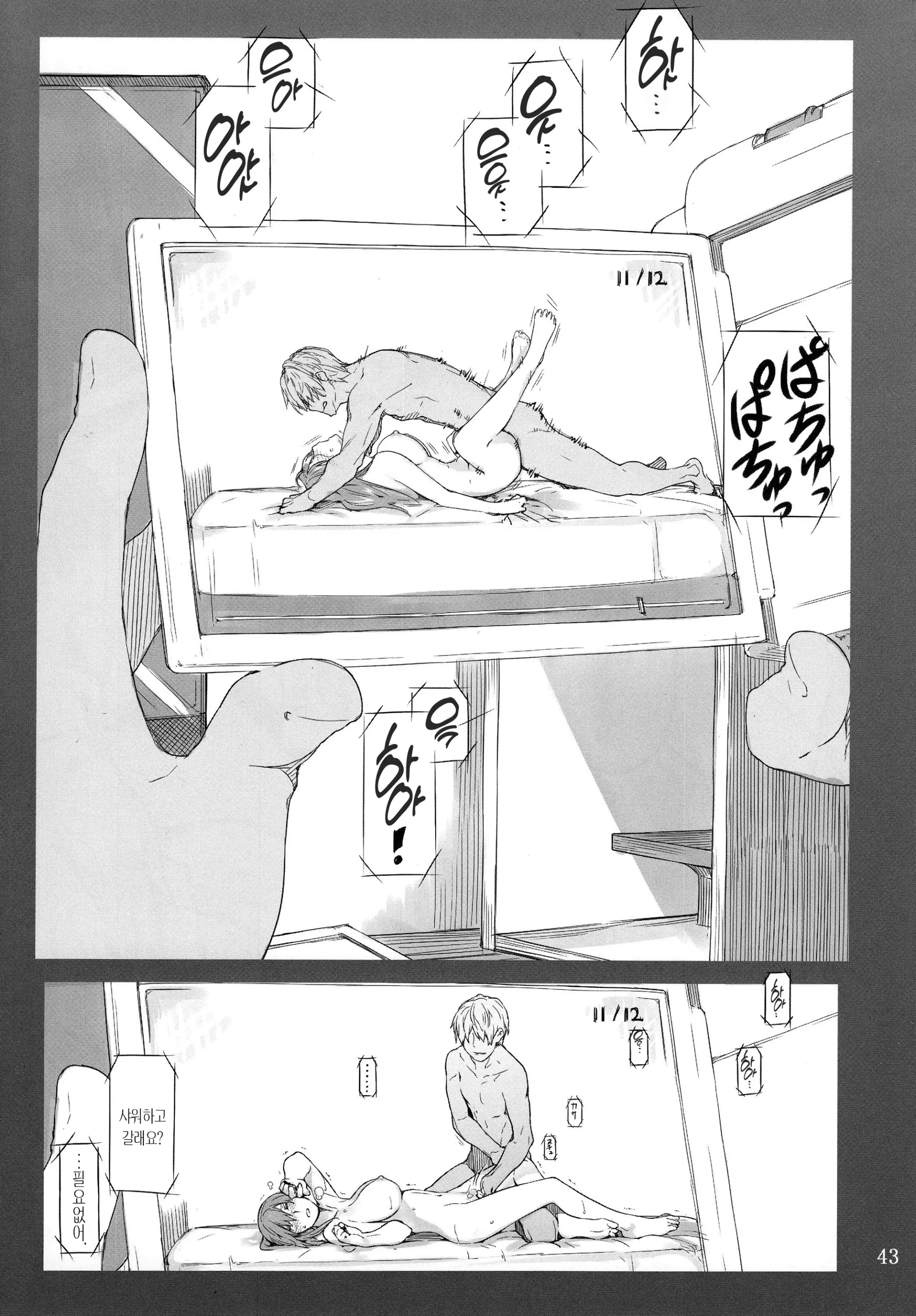 웹툰 이미지 41