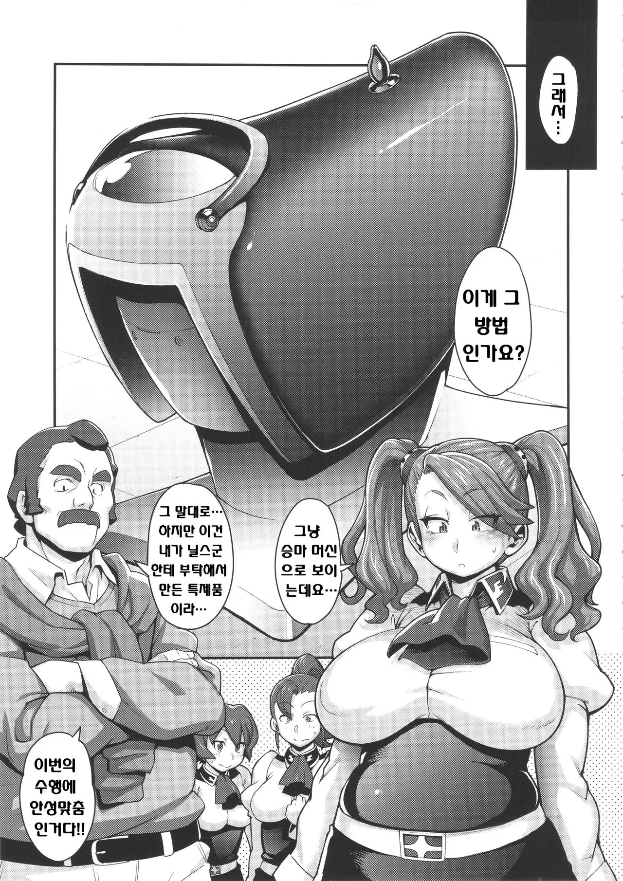웹툰 이미지 5