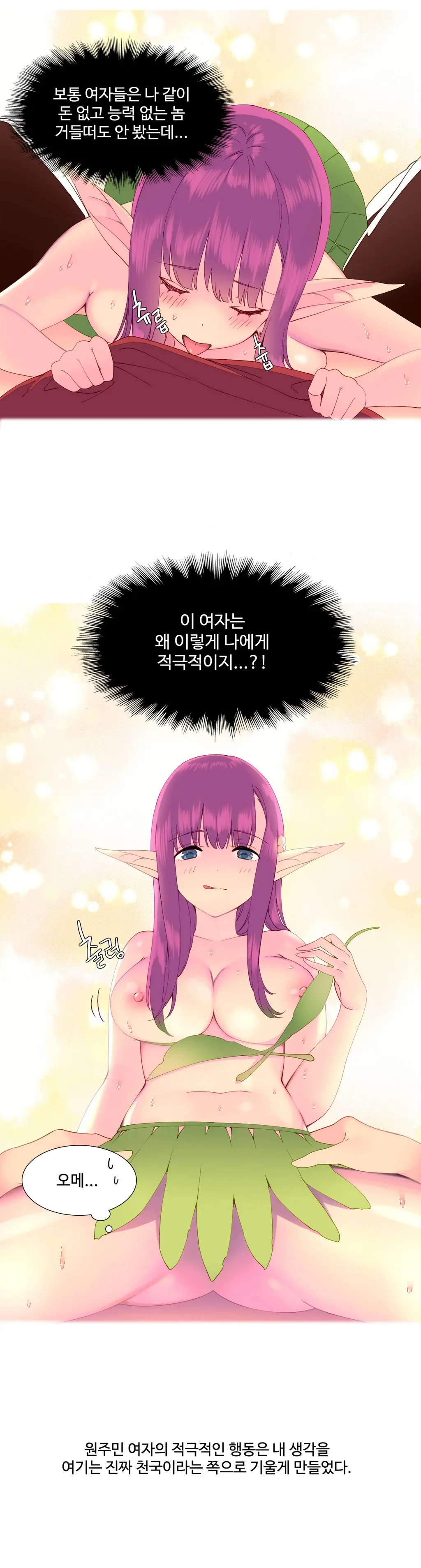 웹툰 이미지 94
