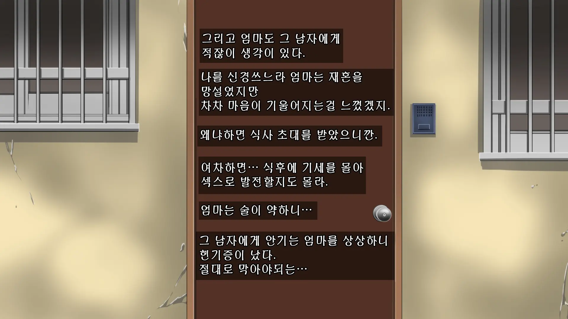 웹툰 이미지 126