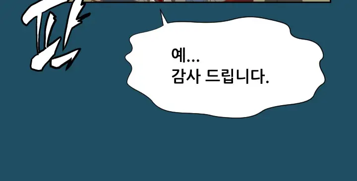 웹툰 이미지 373