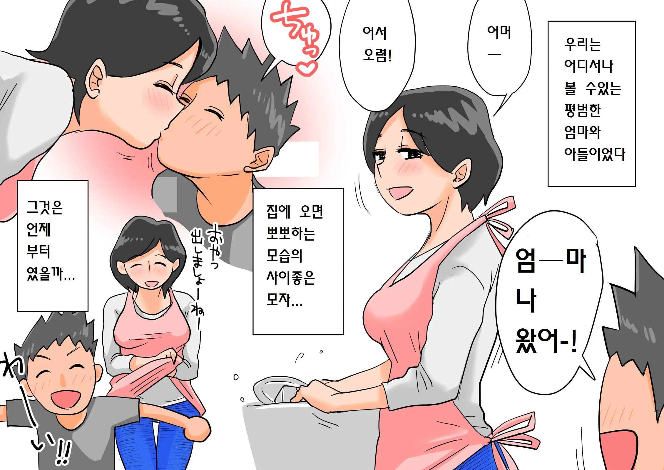 웹툰 이미지 0