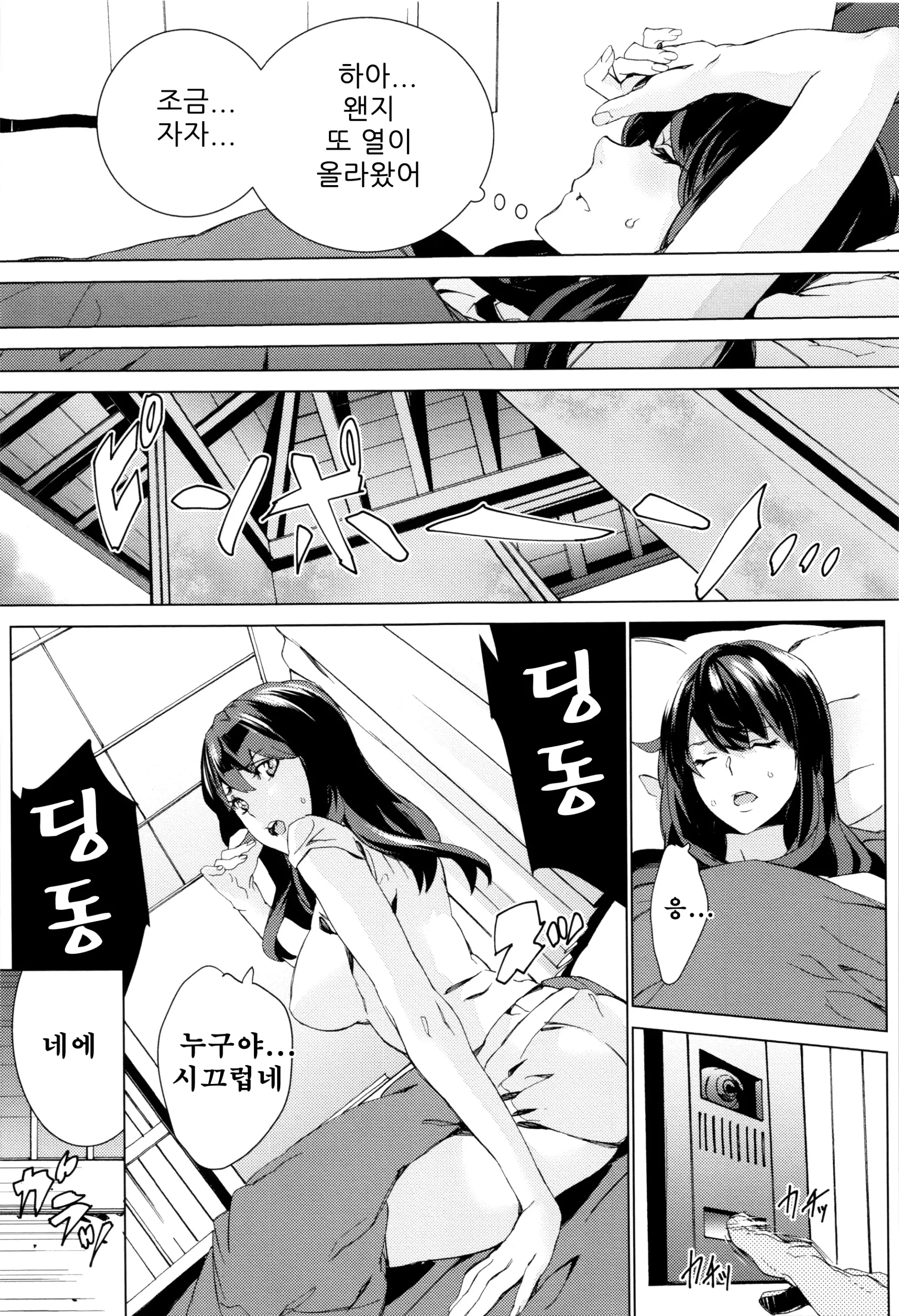 웹툰 이미지 48