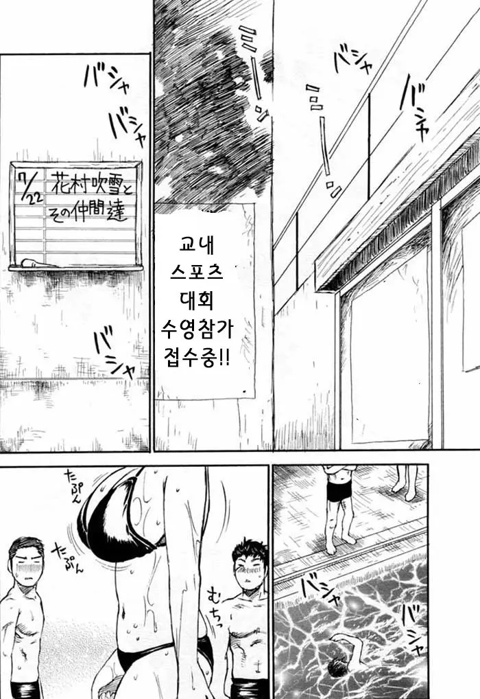 웹툰 이미지 25