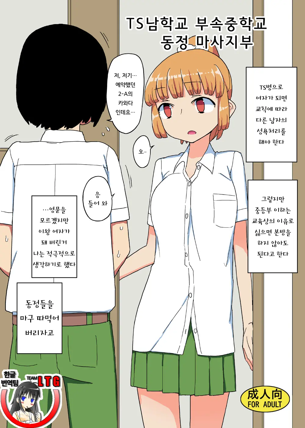웹툰 이미지 0