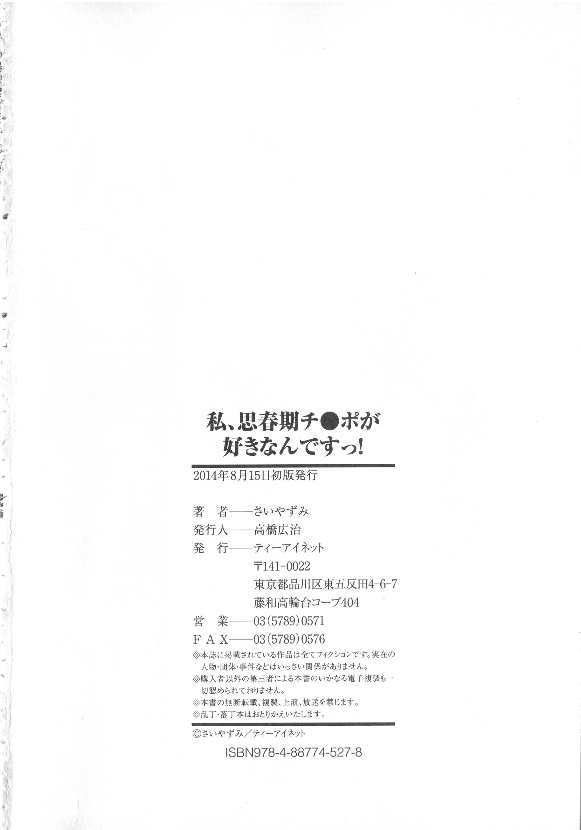 웹툰 이미지 201