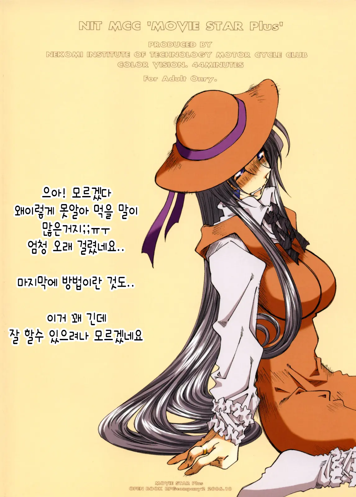 웹툰 이미지 42