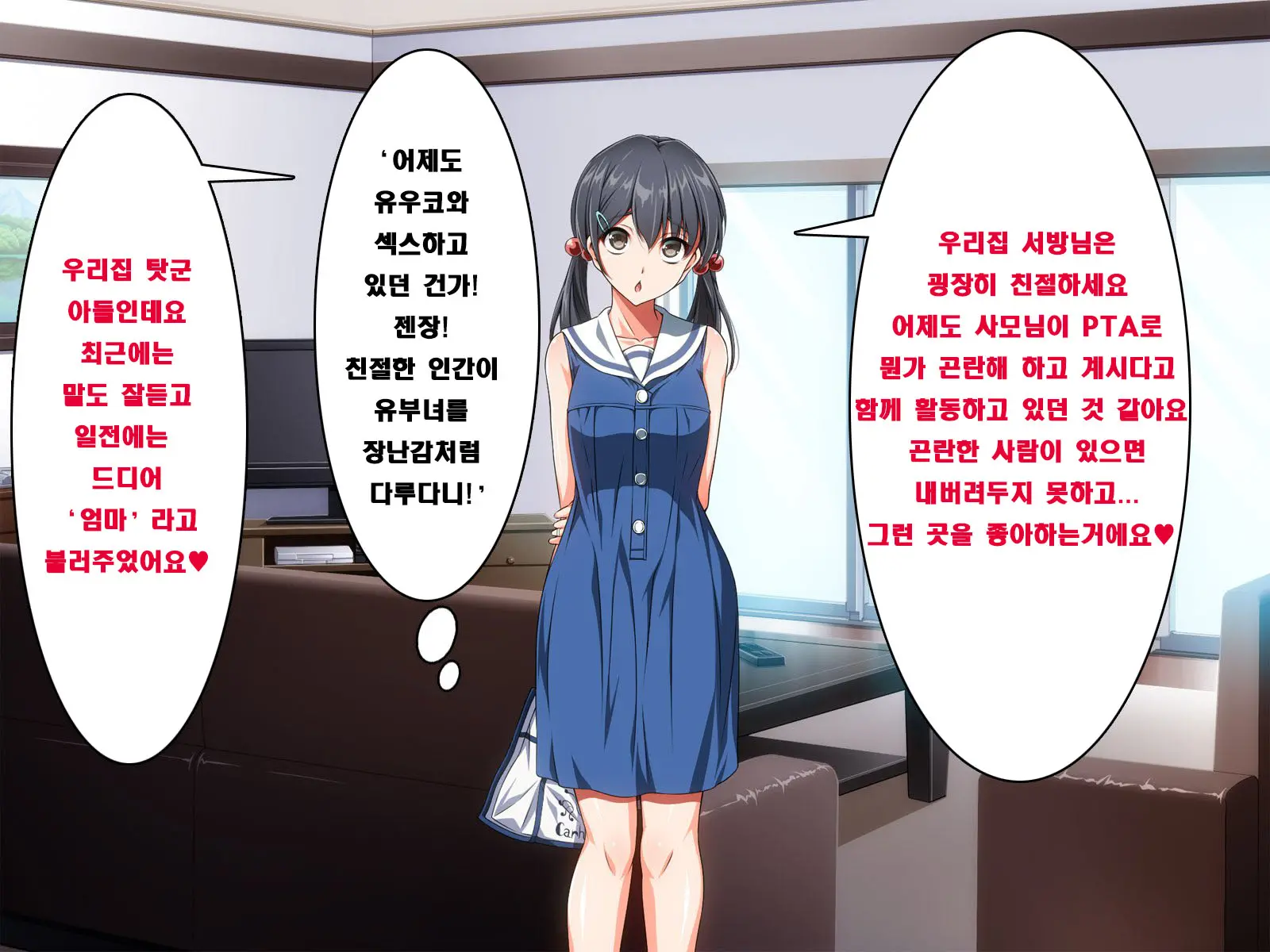 웹툰 이미지 79