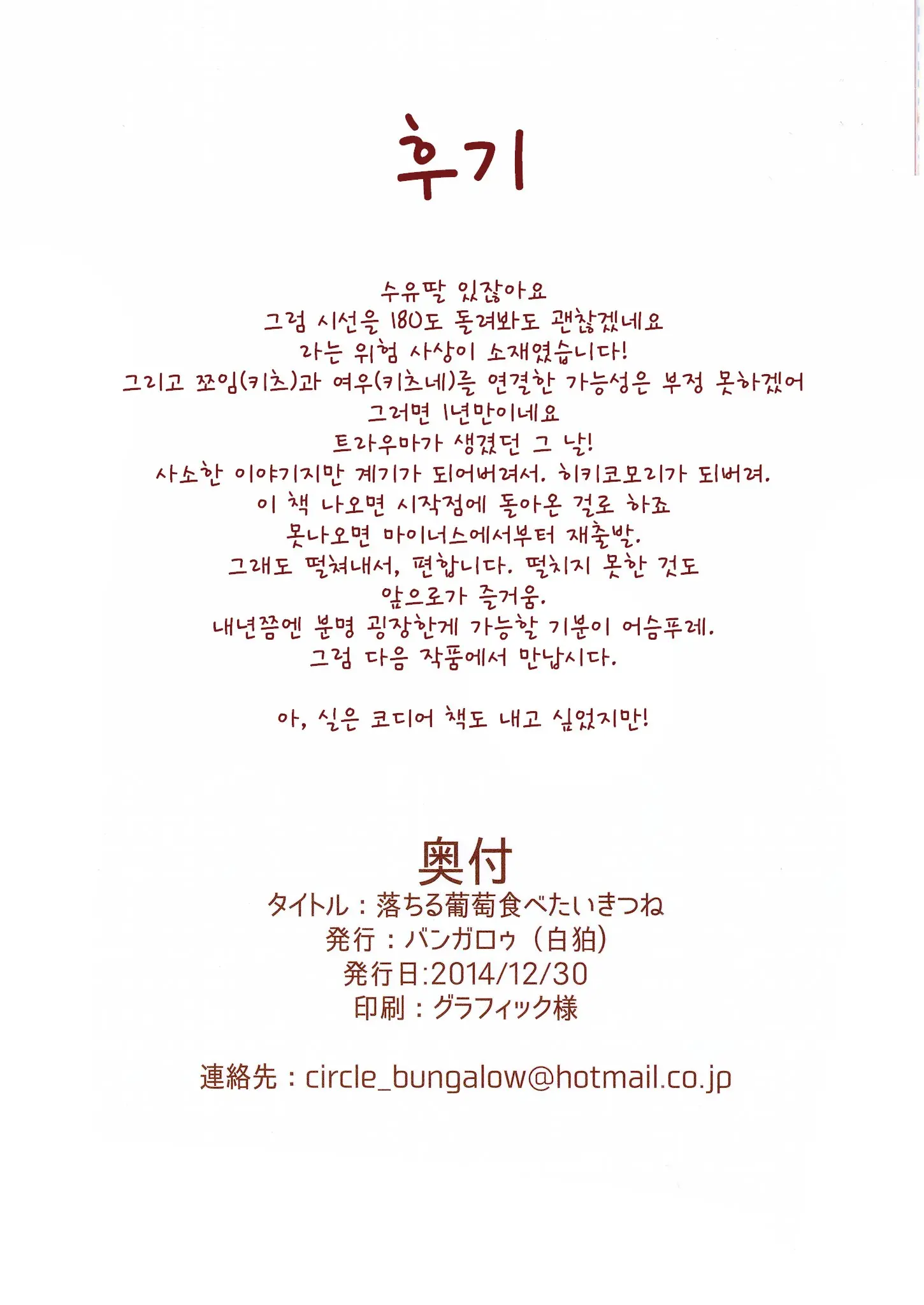 웹툰 이미지 17
