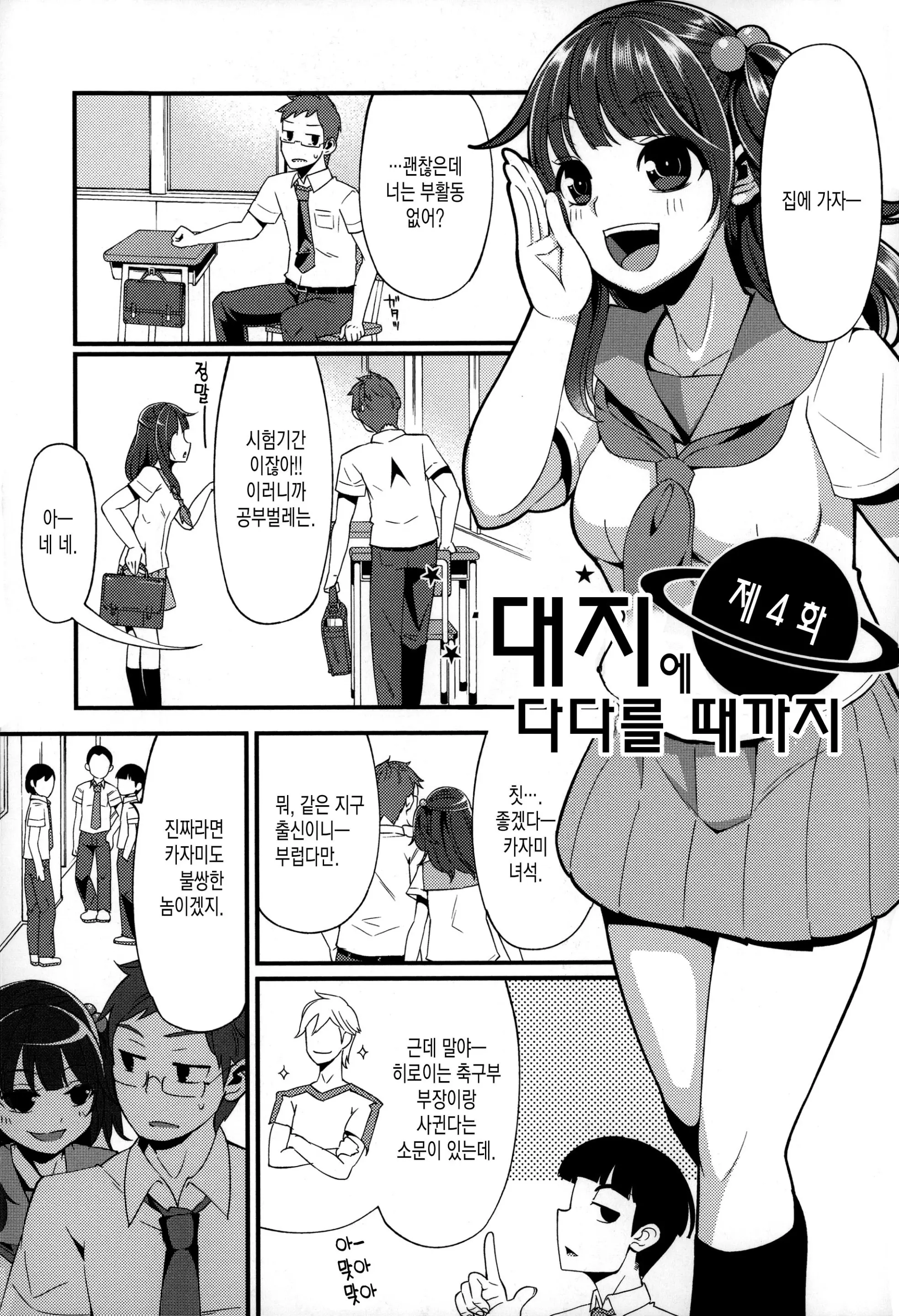 웹툰 이미지 69