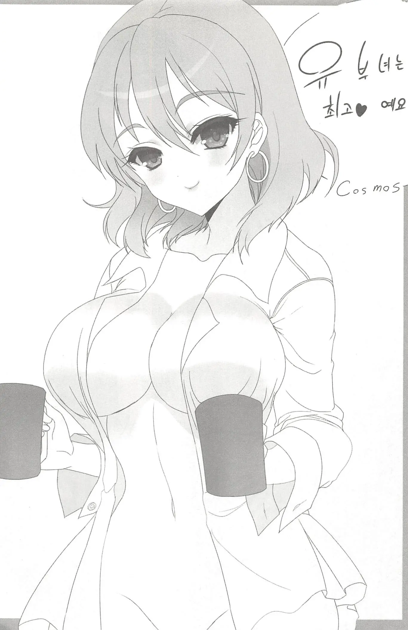 웹툰 이미지 226