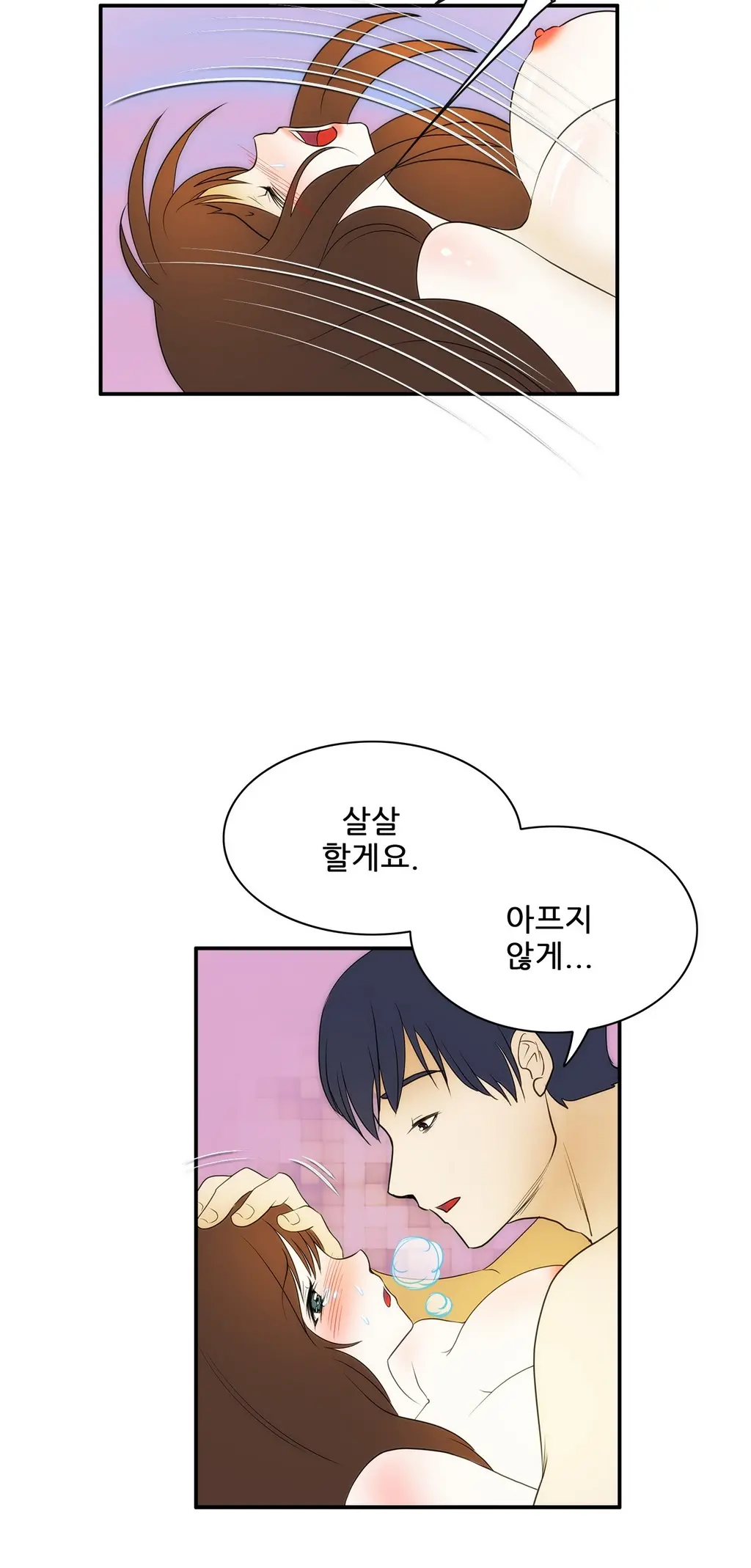 웹툰 이미지 340