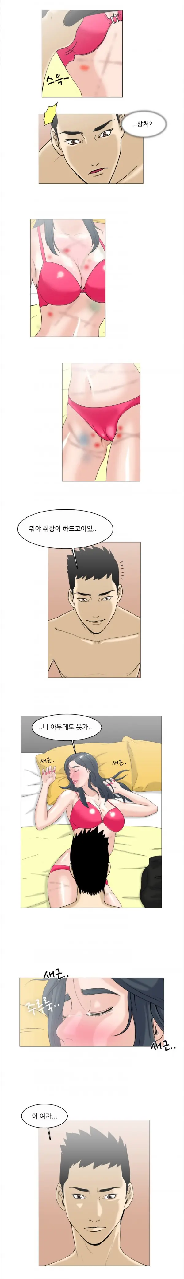 웹툰 이미지 25