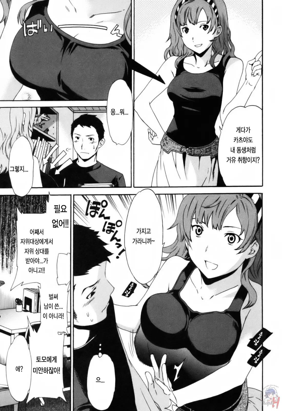 웹툰 이미지 53