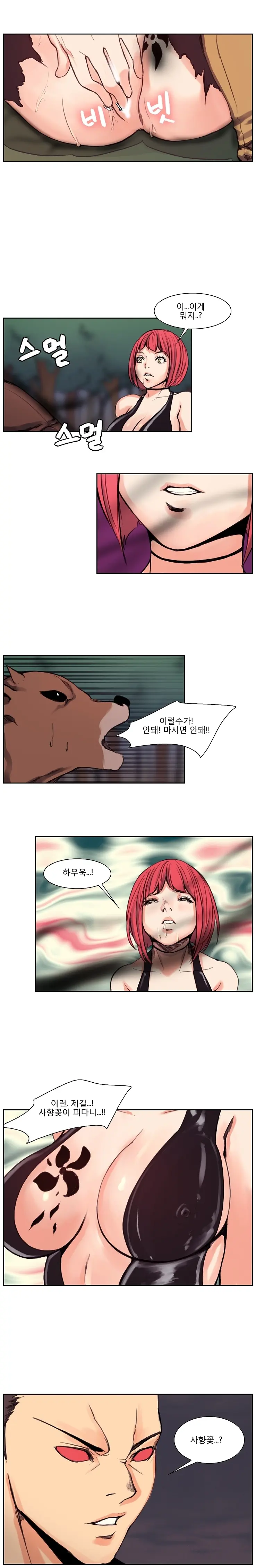 웹툰 이미지 129