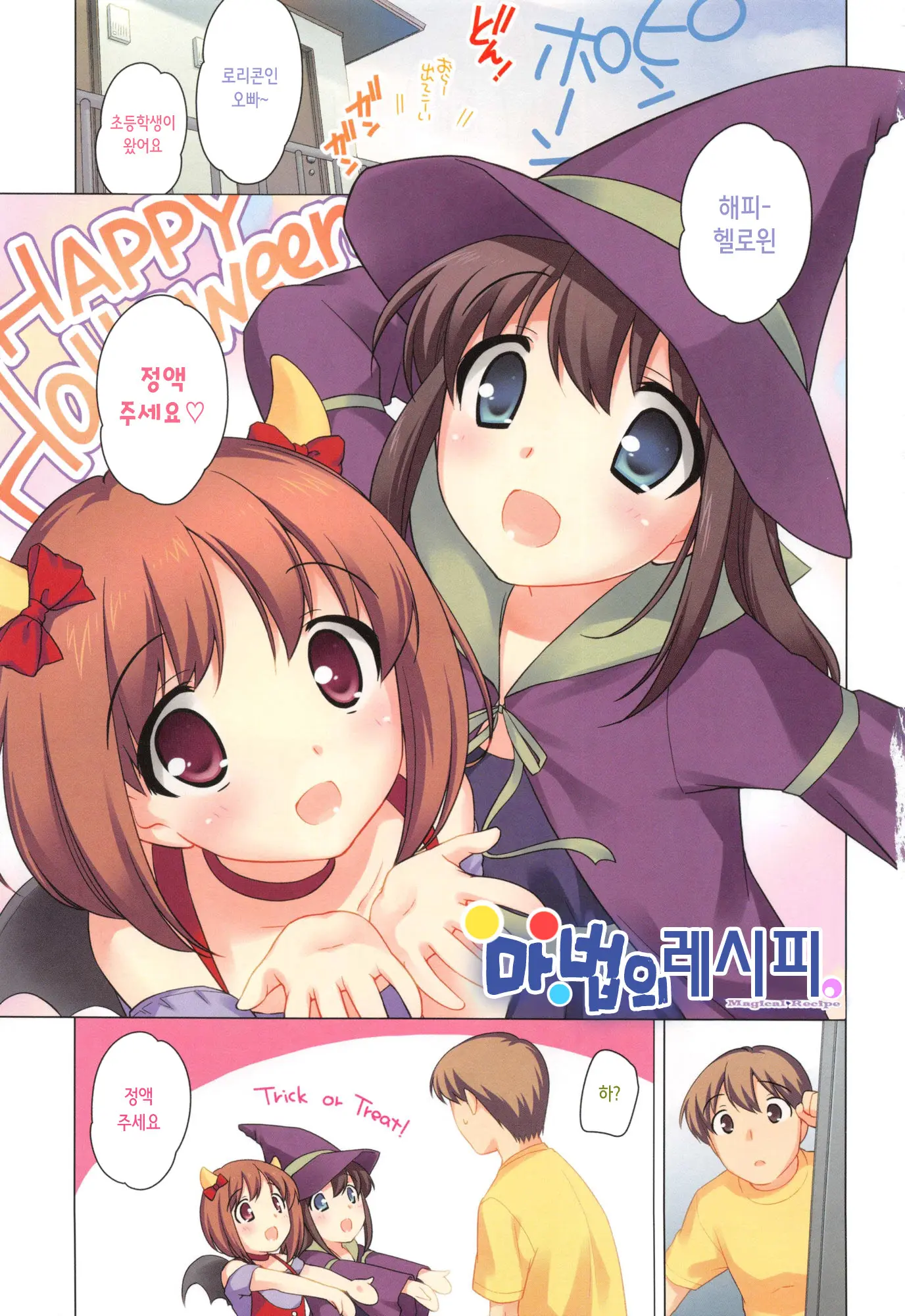 웹툰 이미지 4