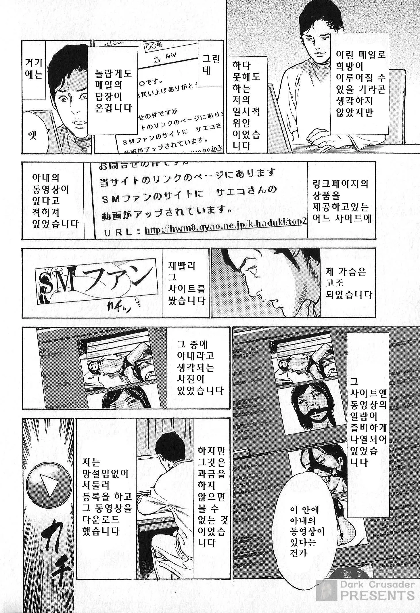 웹툰 이미지 61