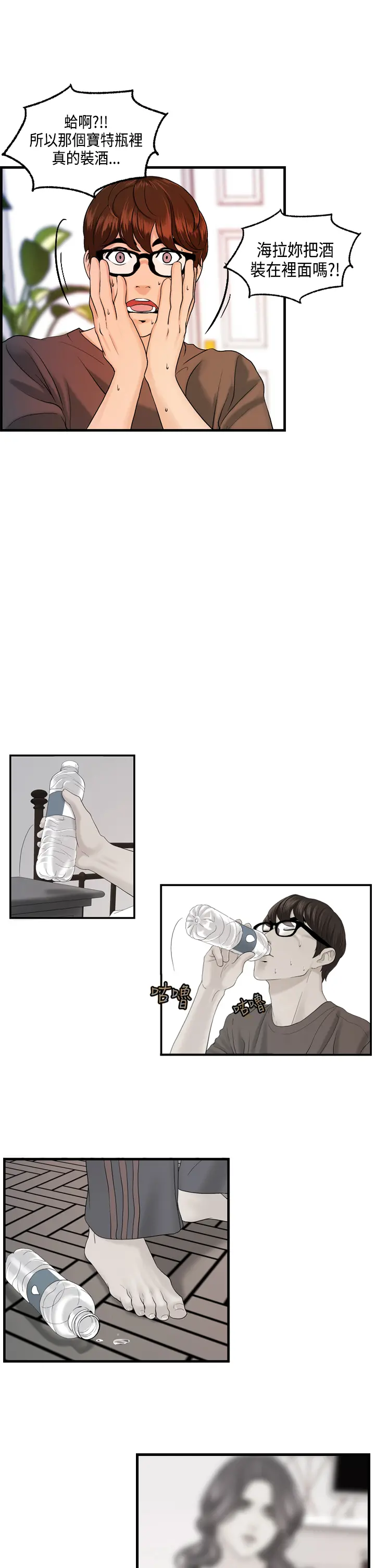 웹툰 이미지 273