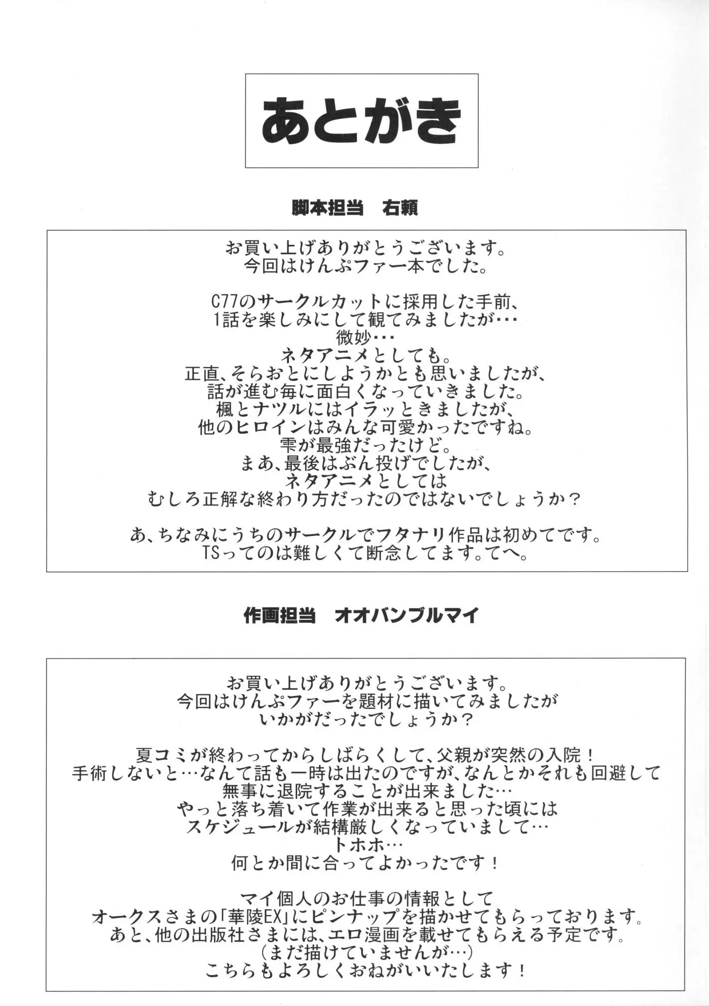 웹툰 이미지 27