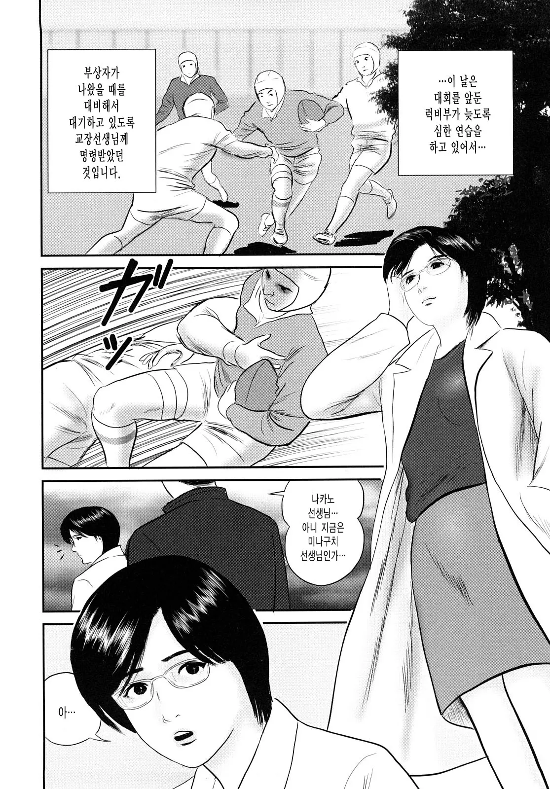 웹툰 이미지 67