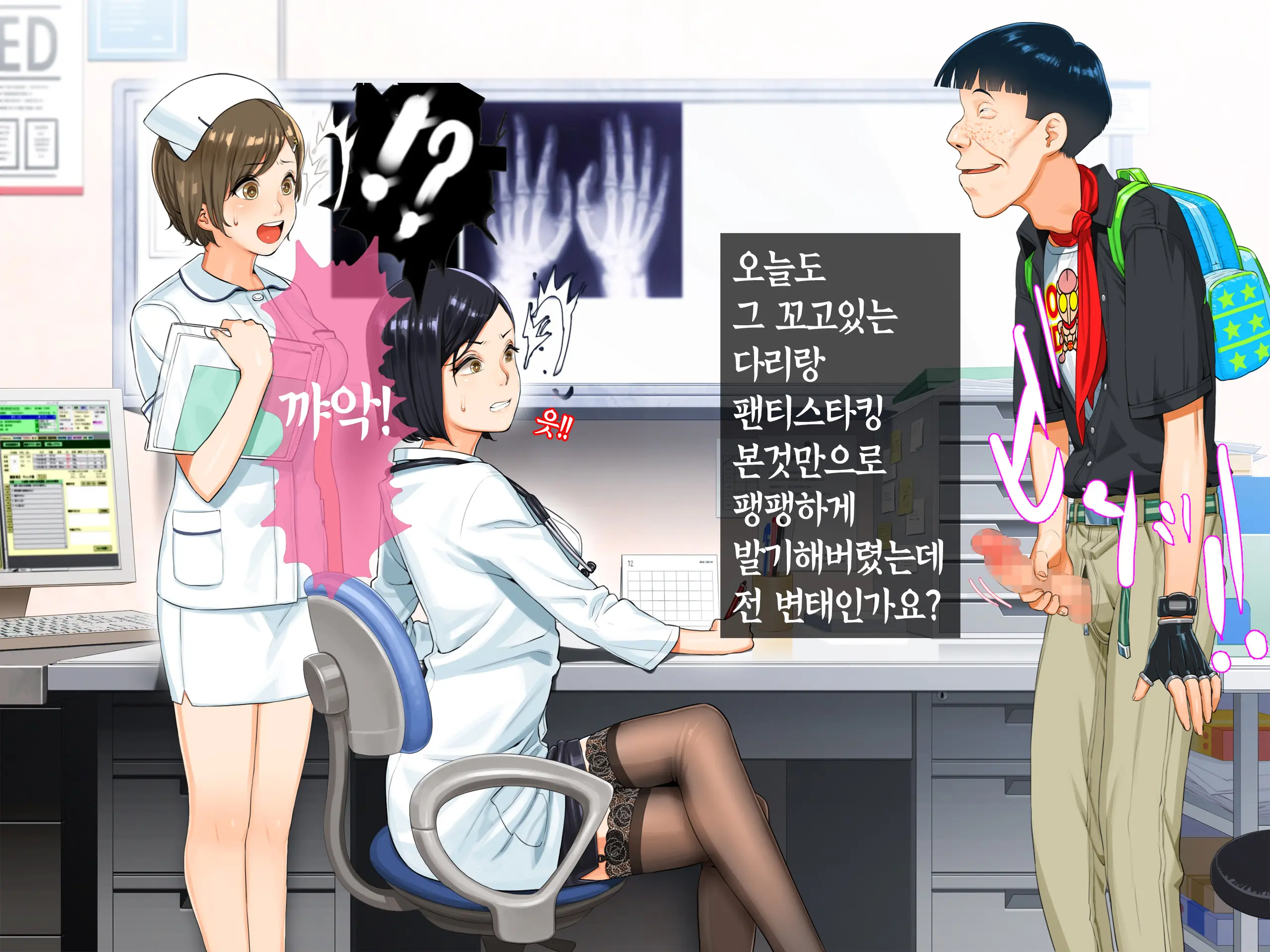 웹툰 이미지 26