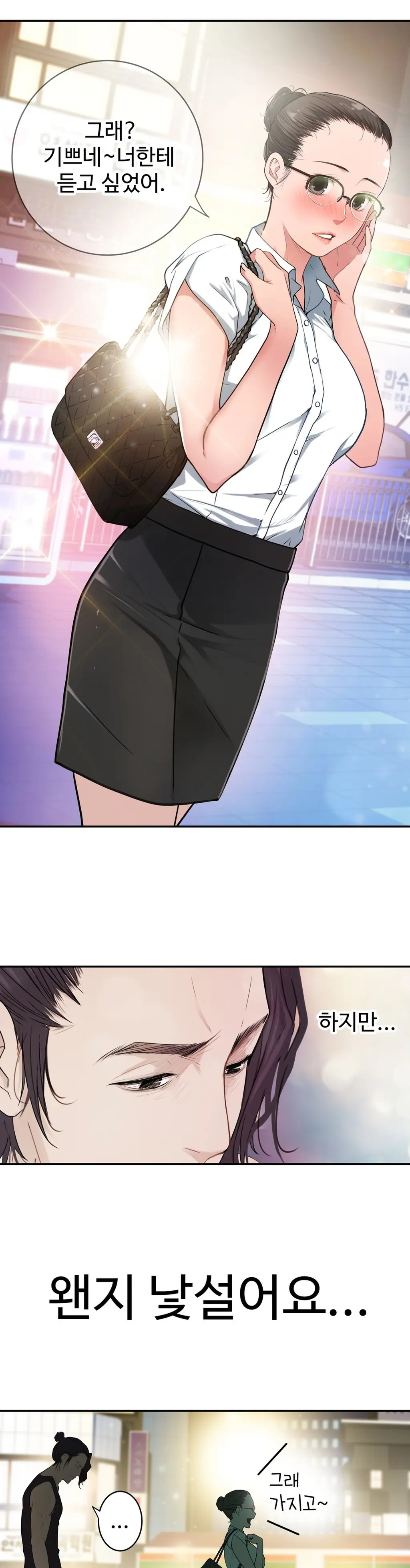 웹툰 이미지 374
