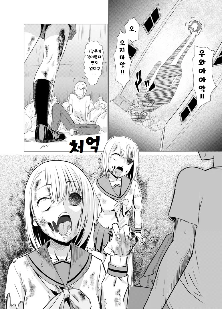 웹툰 이미지 1