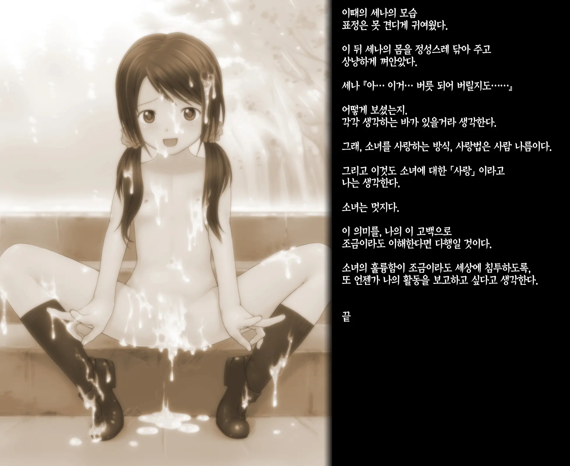 웹툰 이미지 41