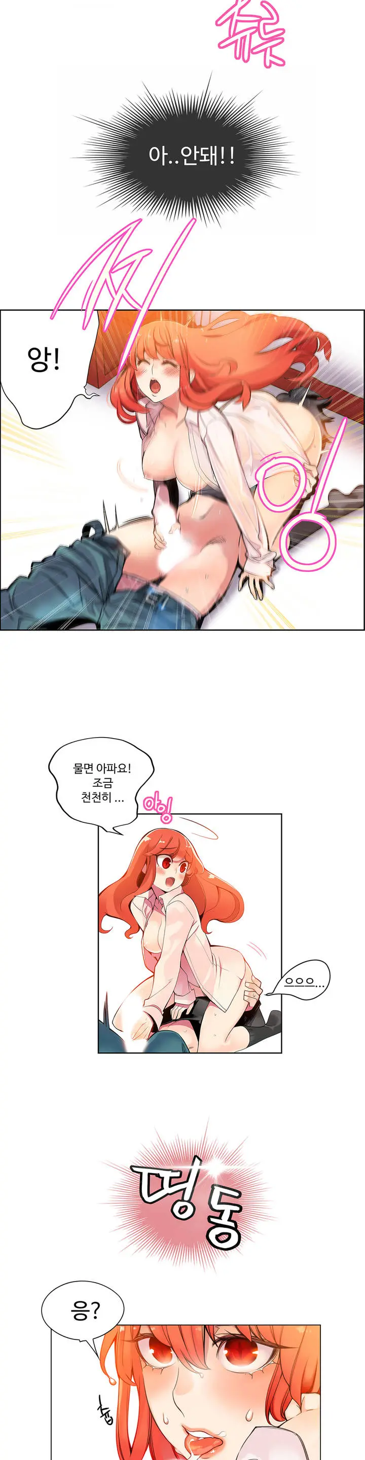 웹툰 이미지 38