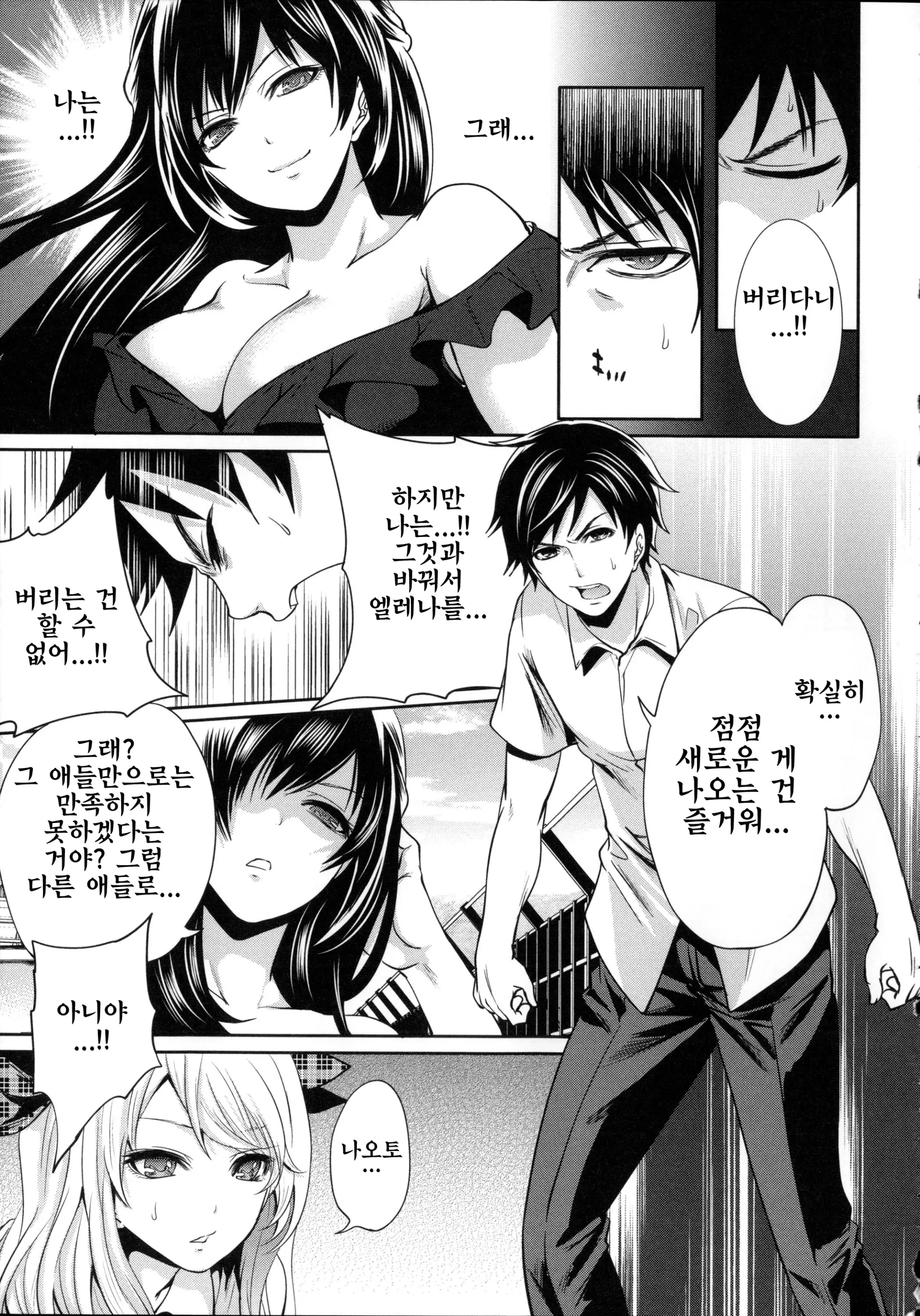 웹툰 이미지 168