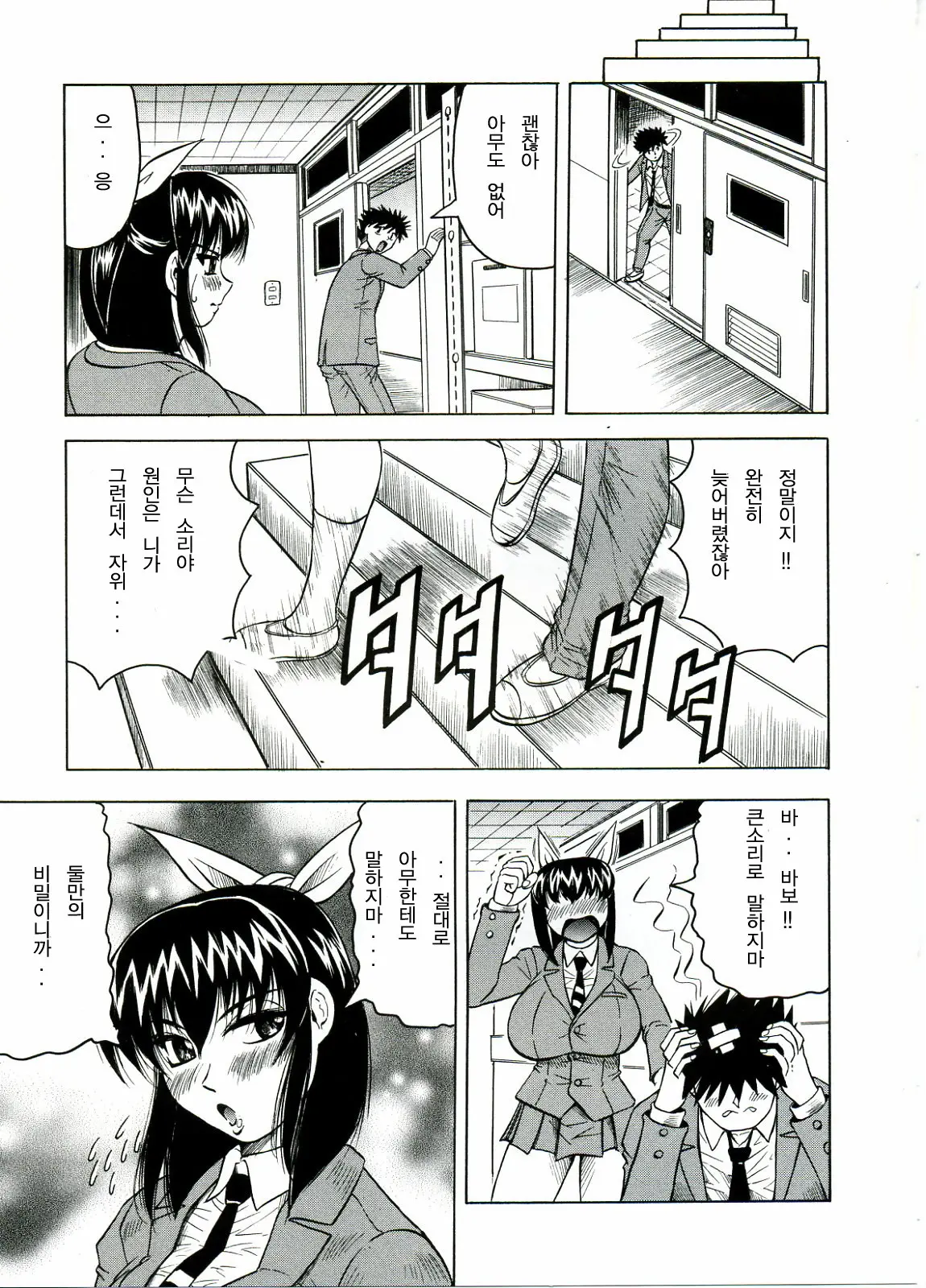 웹툰 이미지 26