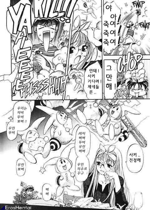 웹툰 이미지 228