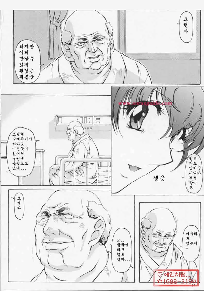 웹툰 이미지 111