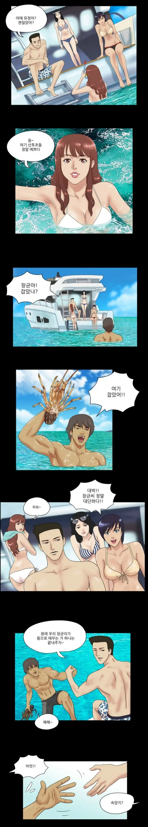 웹툰 이미지 3