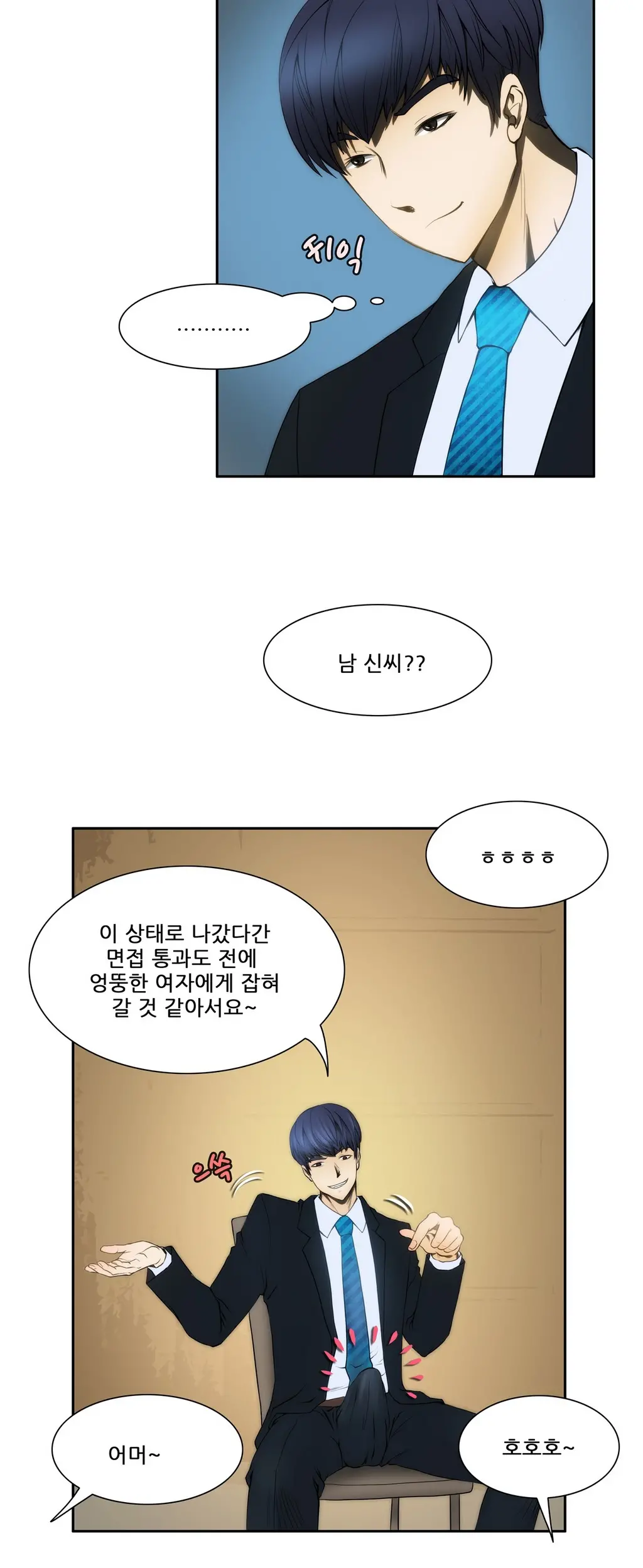 웹툰 이미지 40