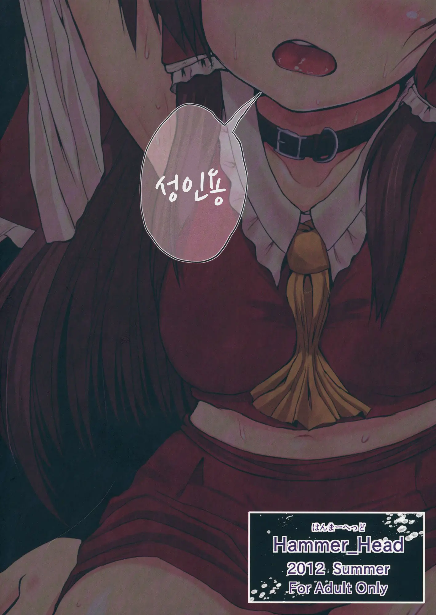 웹툰 이미지 18