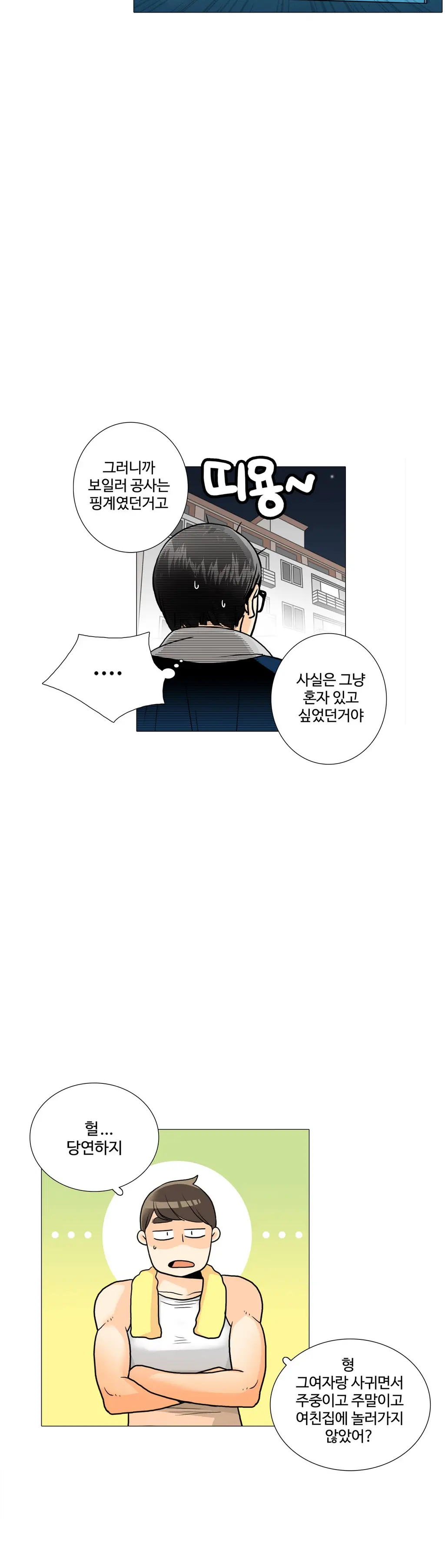 웹툰 이미지 365