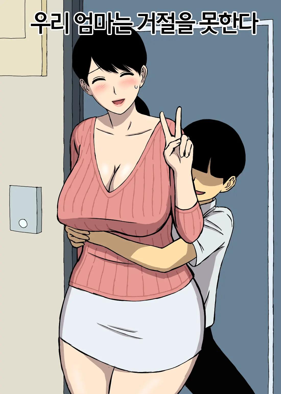 웹툰 이미지 1