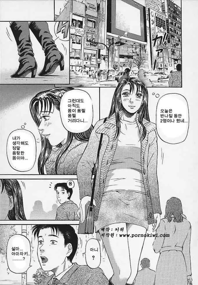 웹툰 이미지 28