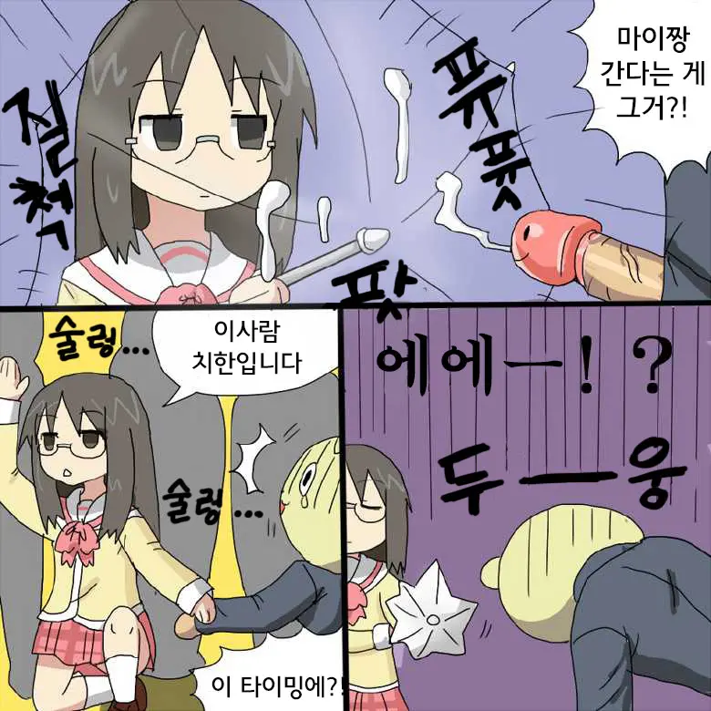 웹툰 이미지 9