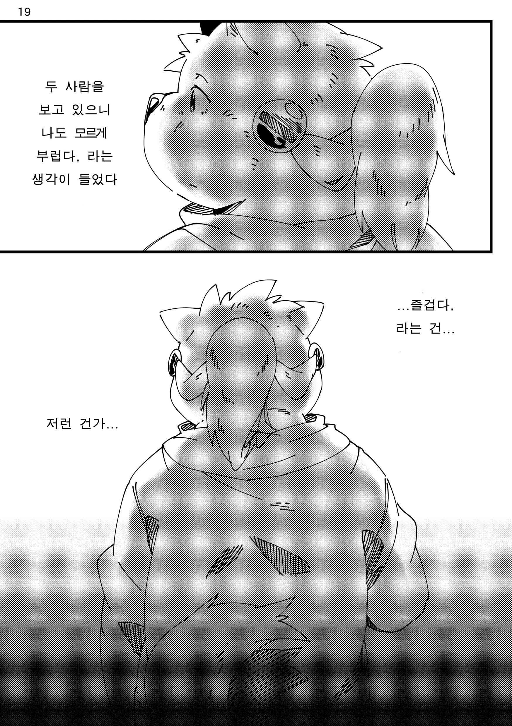 웹툰 이미지 87