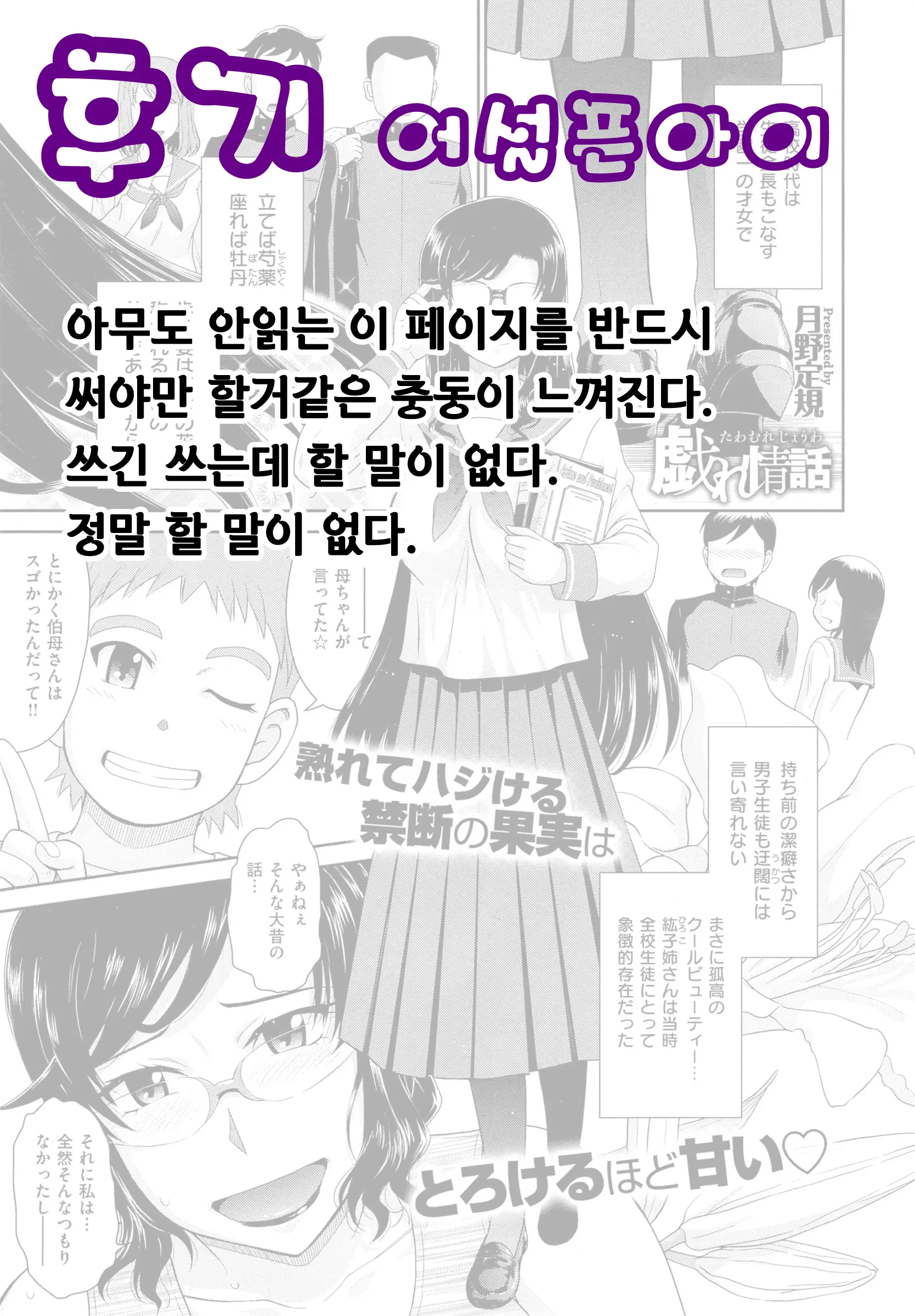 웹툰 이미지 27