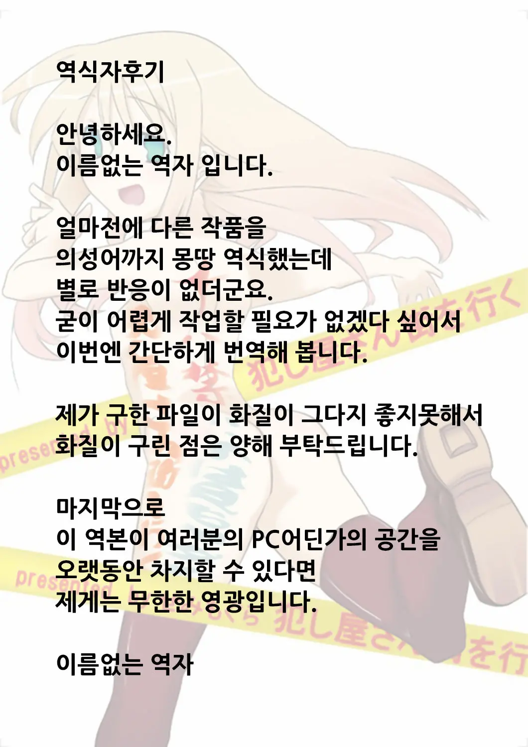 웹툰 이미지 20