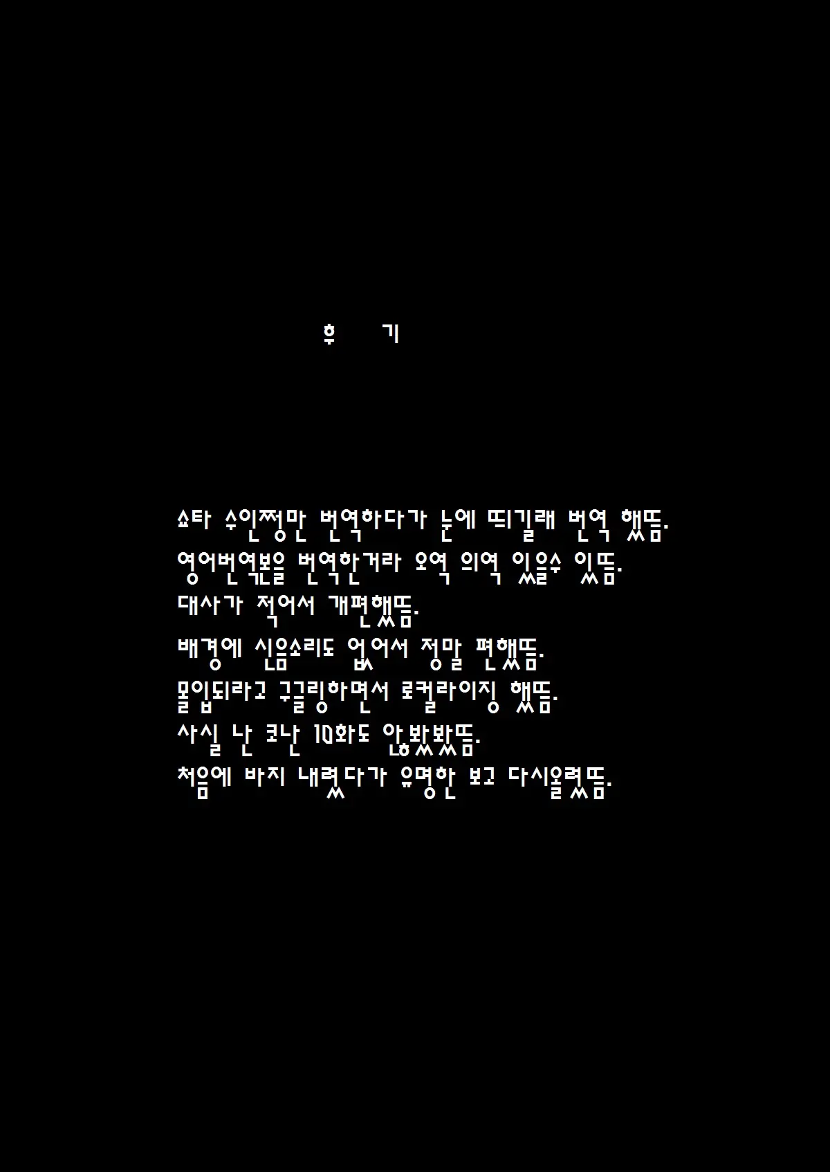 웹툰 이미지 28