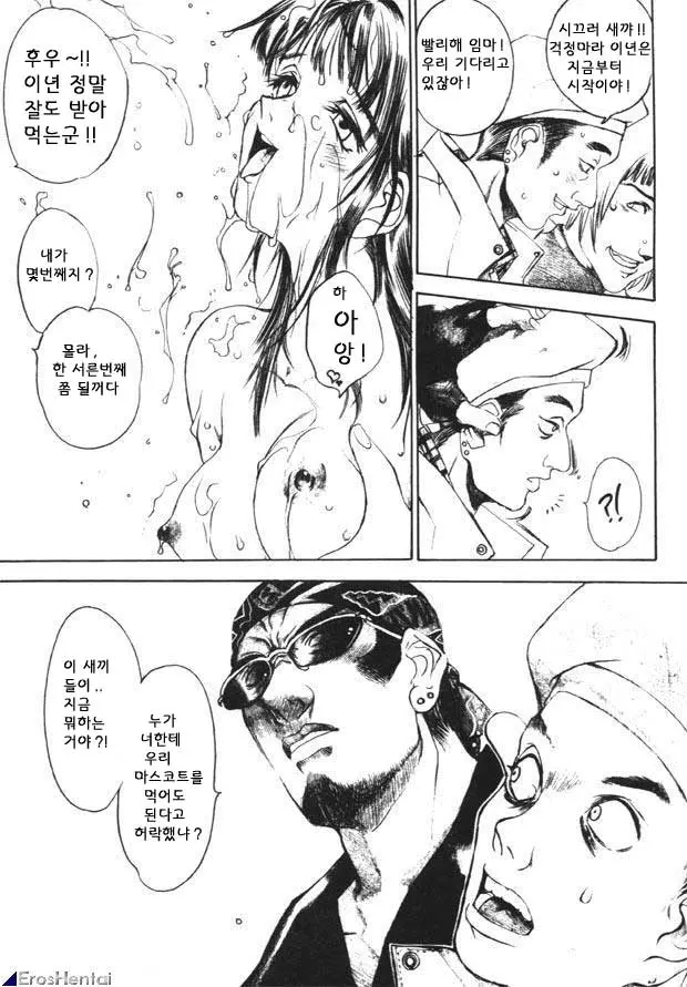 웹툰 이미지 333