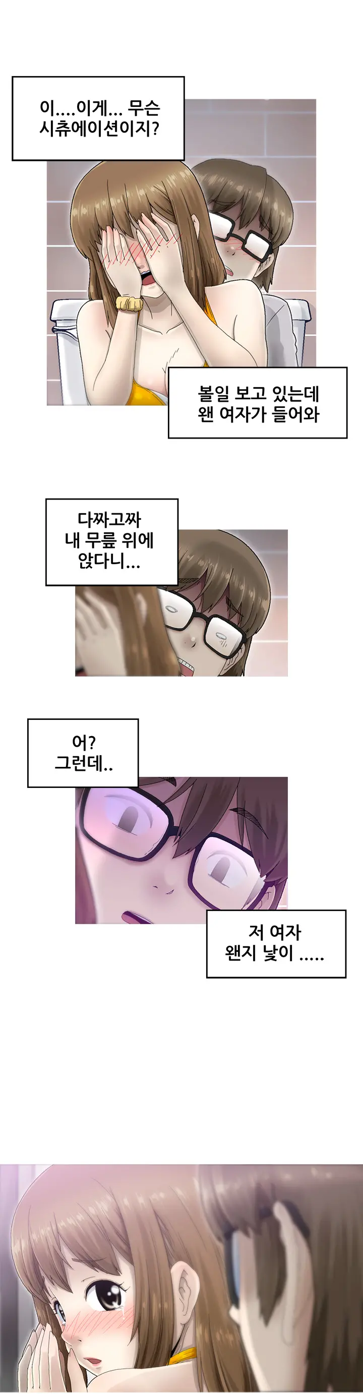 웹툰 이미지 8
