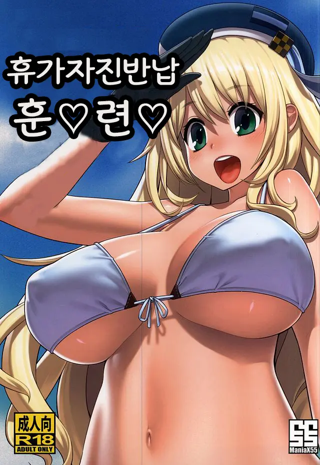 웹툰 이미지 0