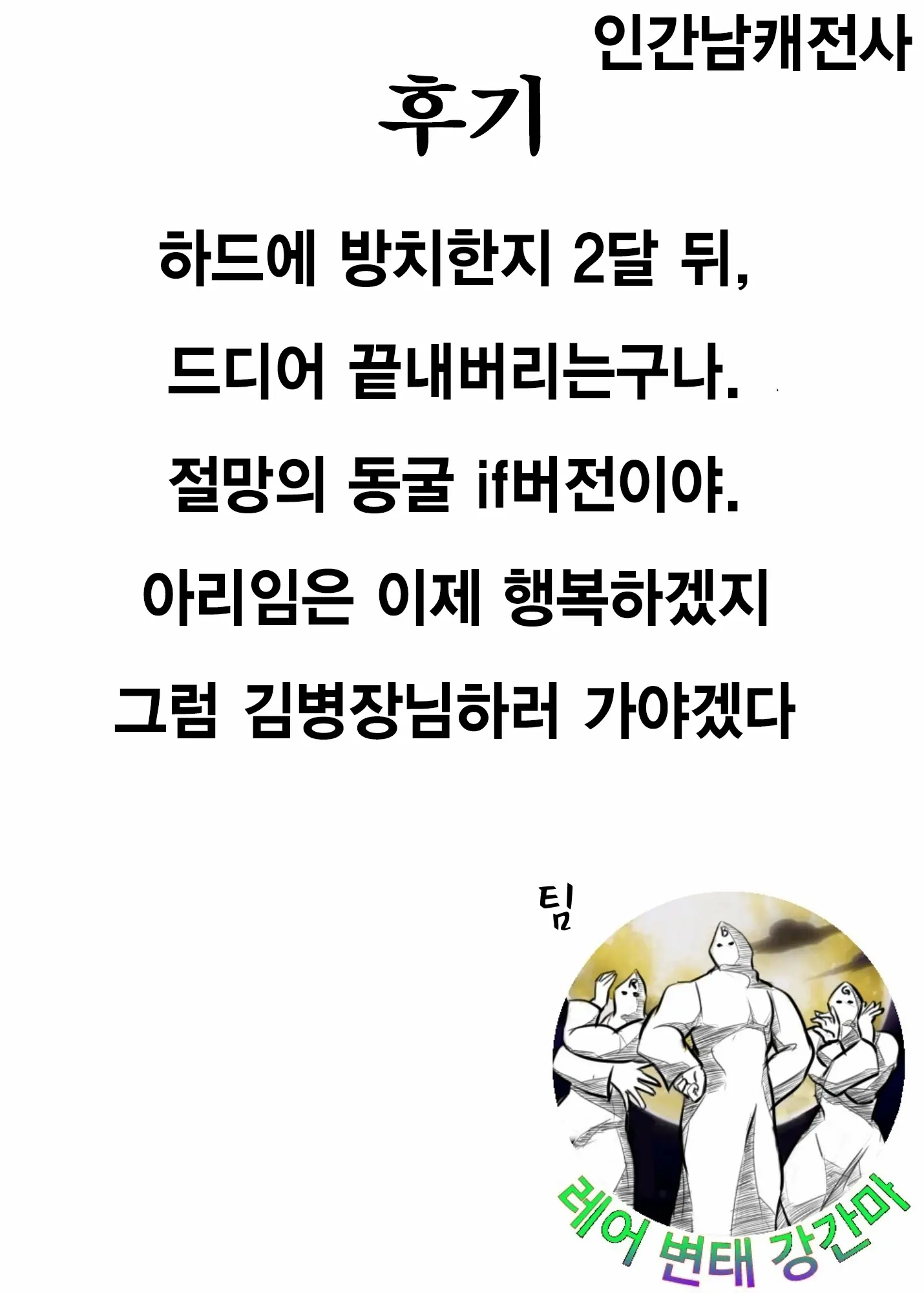 웹툰 이미지 39