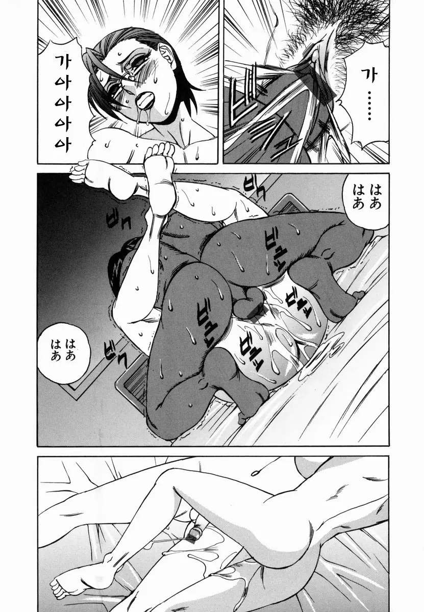 웹툰 이미지 179